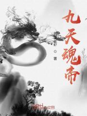 林阳城