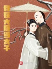 尉迟恭和李世明