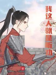 主角高明重生在李承乾身上的