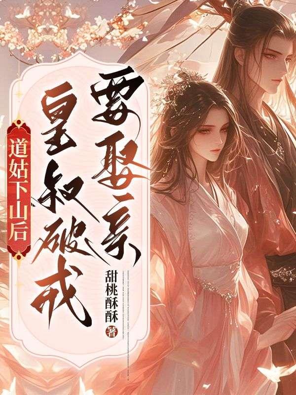 萧洛洛的