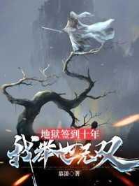 四合院我闫解成