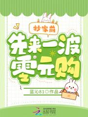 魏承毅沈向晚叫什么名字