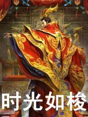 朱元璋授予王冕什么官
