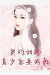 焚城by