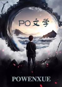 岳母记事刘风李倩胡丽