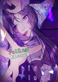 Hidden love赵露思
