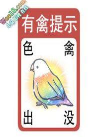 各种女孩子贴贴h污文