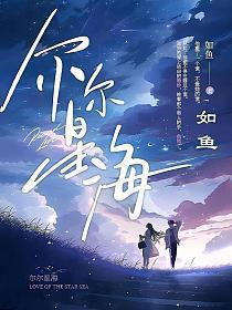 尔尔星海资源