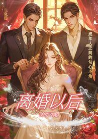 离婚以后户口怎么迁出来