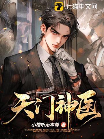 天门山神洞大揭秘