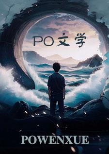 经典乱文推荐