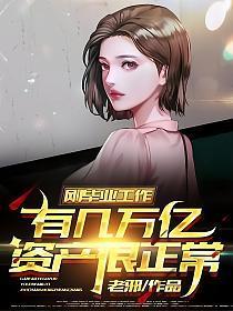 现在刚毕业的工资多少