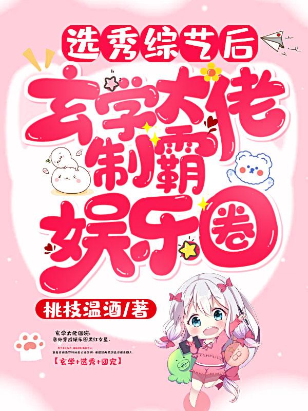 顶流