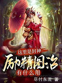 励精图治有什么用TXT