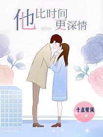 十点听风全部