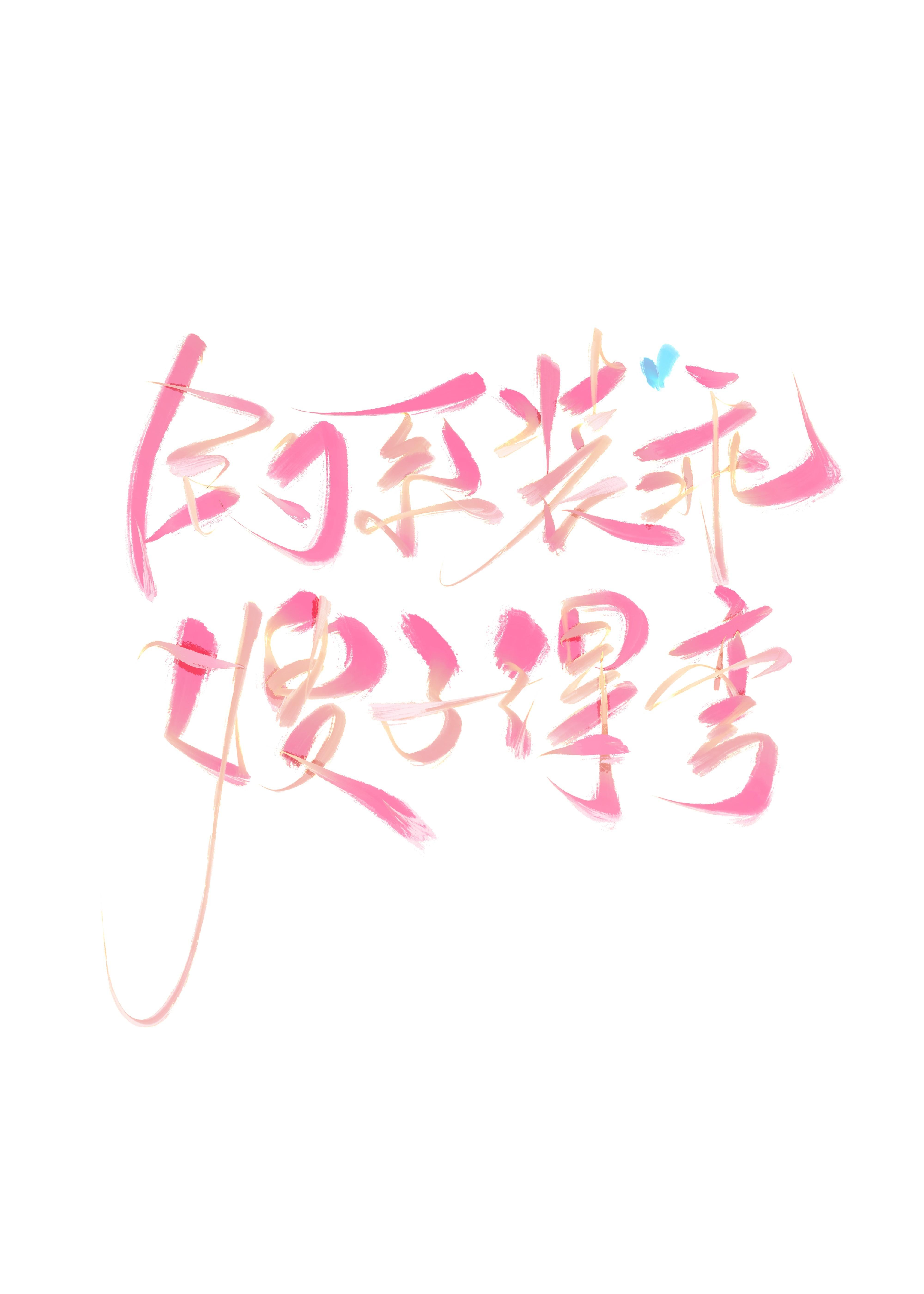 嫂子要弯gl免费阅读