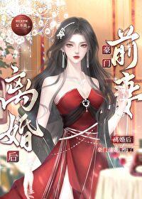 豪门o后悔了gl呆不乖