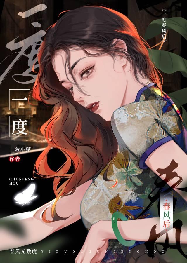 傲娇小姨被掰弯后gl