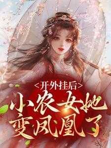 攀高枝儿打一动物