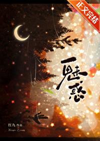 魅惑魔女