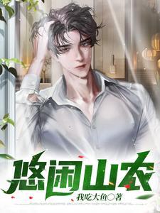 叶小龙简介