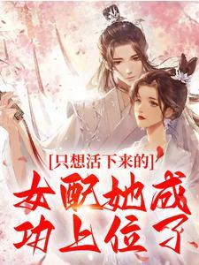 阮桃全文