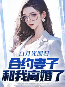 林默沈幼楚全文免费阅读最新章节列表
