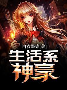 主人公叫叶慕的