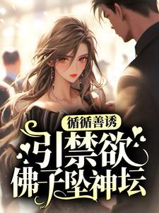 姜与童陆明湛最经典的一句