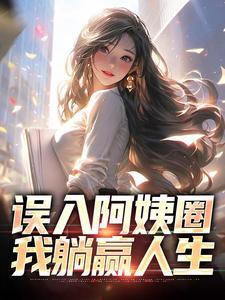 杨阳苏颜