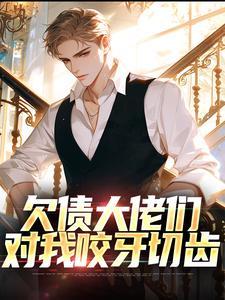 陈阳苏嫣然全文阅读