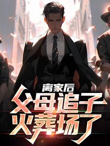 许默轩安静