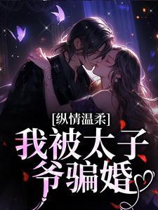 南晚霍阑川结局