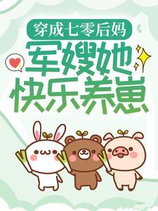 陆战东苏灿全文