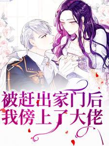 沈瓷语薄靳渊短剧免费观看