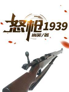 栓子媳妇