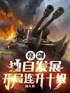 林旭生