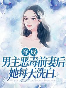 陆云泽夏雨桐苏