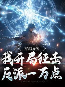 楚囚在线阅读
