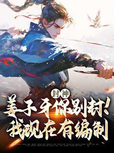 赵公明成道