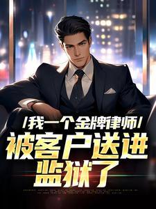 林川中学