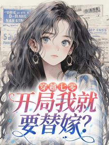 林恒几岁