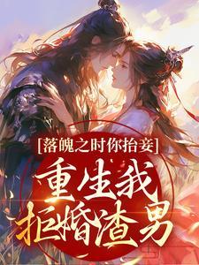 崔窈宁裴宴书高门贵妞