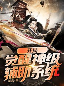 楚枫苏柔什么