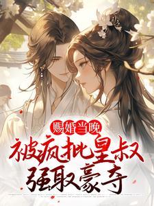 沈御江离