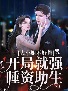 沈南意谢霄北最后结局