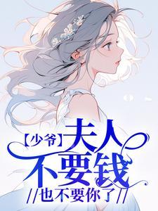 陆宴琛苏妤