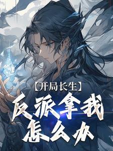 君临城