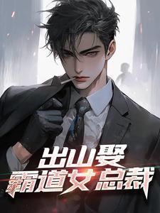 陆尘苏雪儿完结版