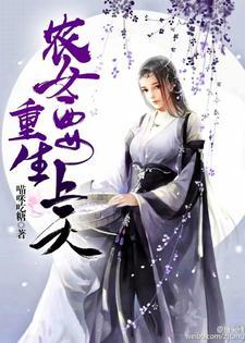谢兰丈夫